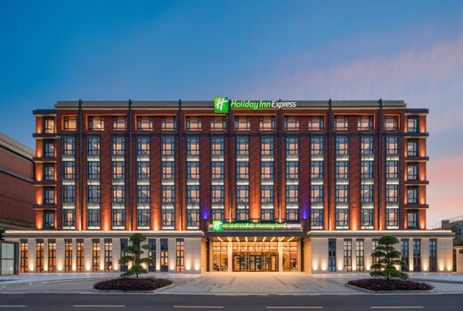 Holiday Inn Express YIXING