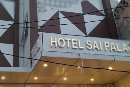 Hotel Sai Palace