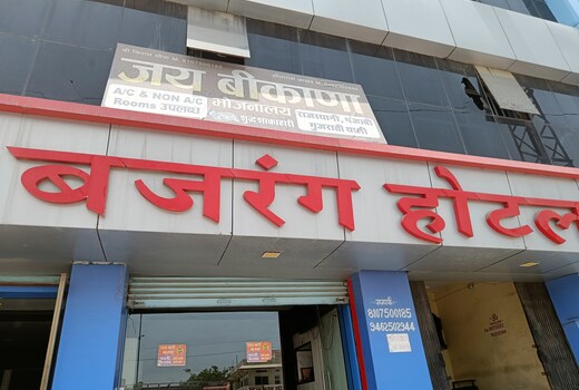 Hotel Bajrang Rajsamand