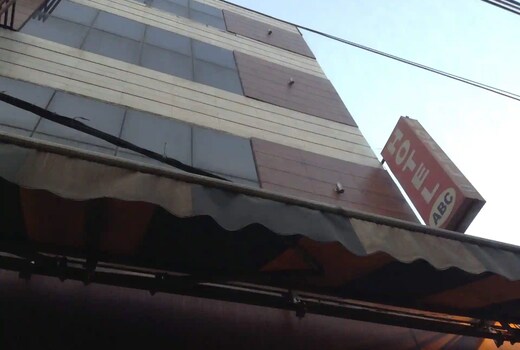 Hotel ABC