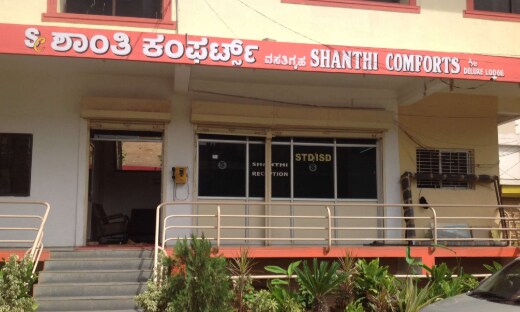 Shanti Comforts, Davangere