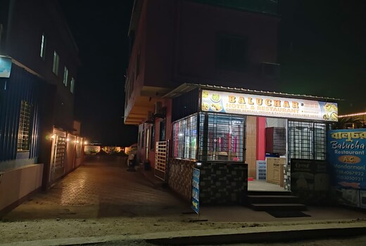 Baluchar Hotel & Restaurant