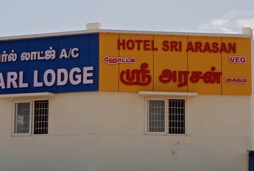 Pearl Lodge