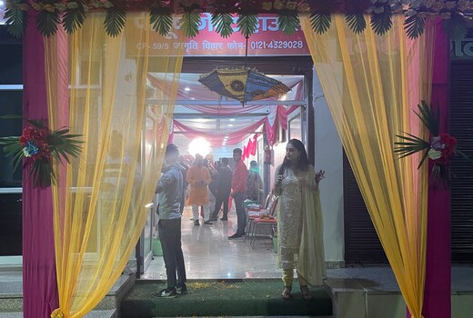 HOTEL PIYUSH