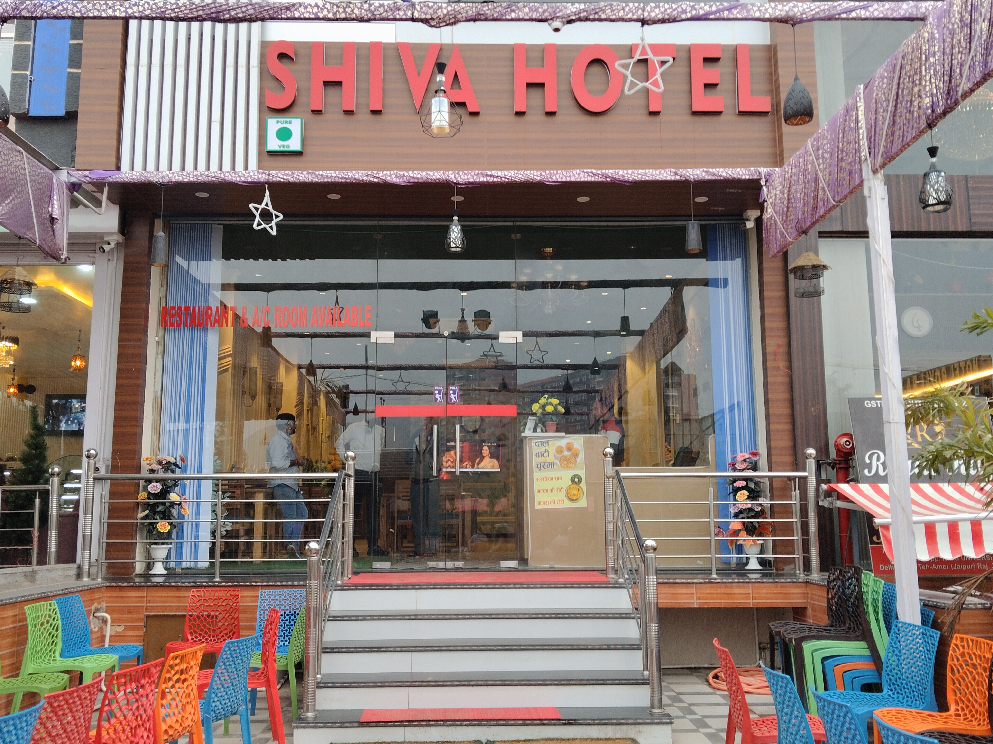 SHIVA HOTEL AND RESTAURANT