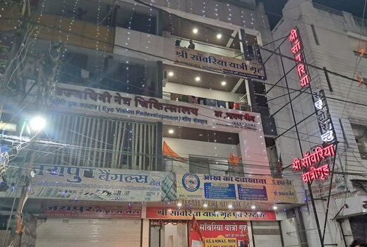 Shree sawariya yatri grah