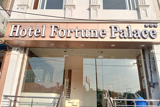 Hotel Fortune Palace