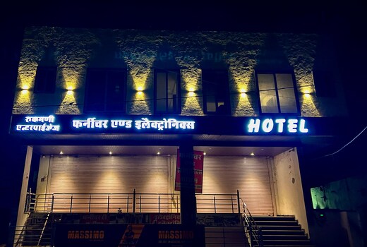 Hotel Royal Rukmani.
