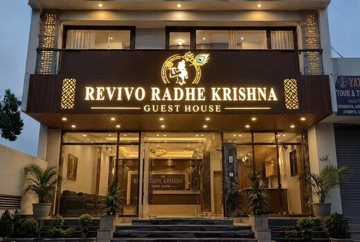 Shri Radhe Krishna Guest House
