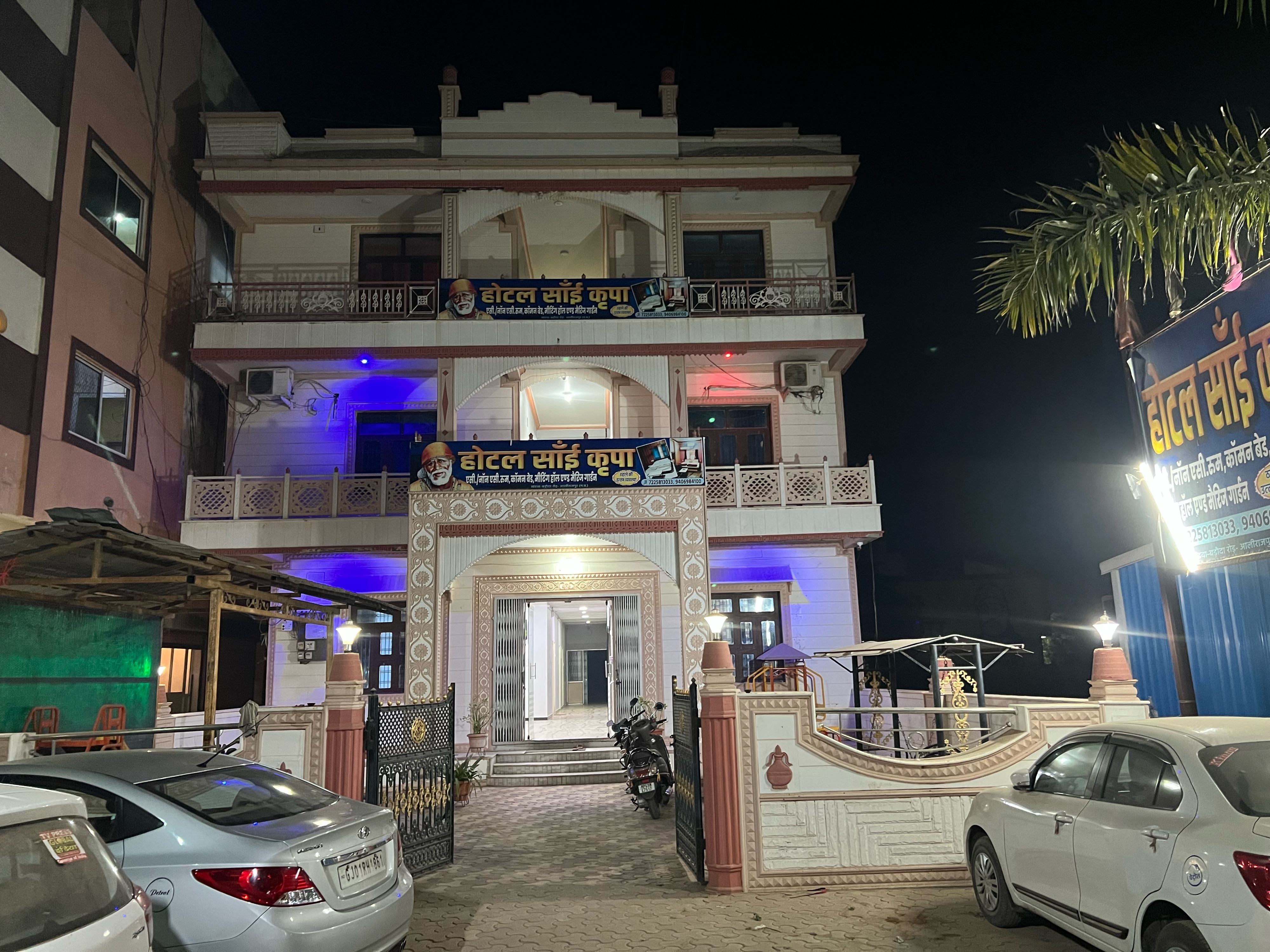 Hotel sai krupa