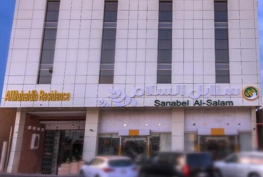 Almuhaidb Residence Aldawadmi