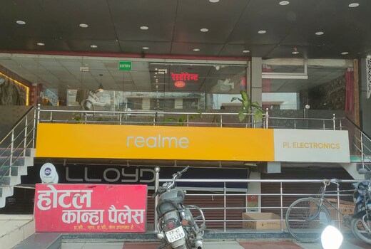HOTEL KANHA BHUMI & RESTAURANT