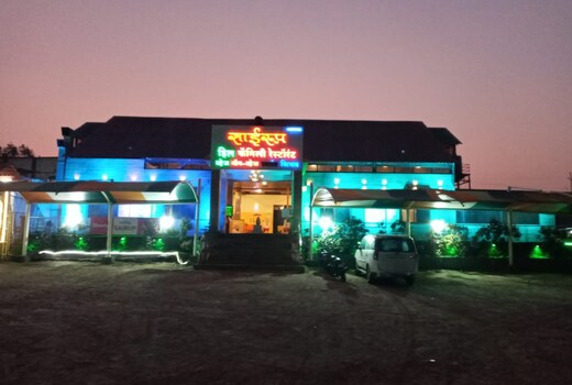 Hotel Sairup hill