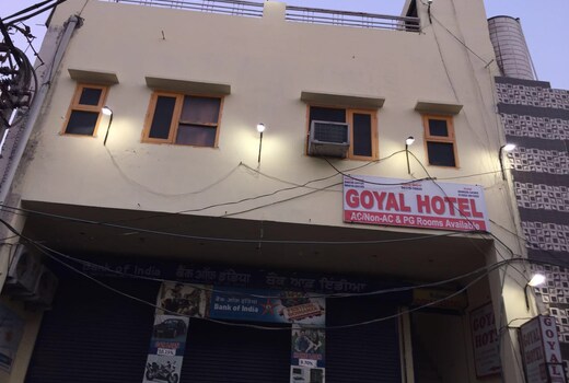 Goyal Hotel
