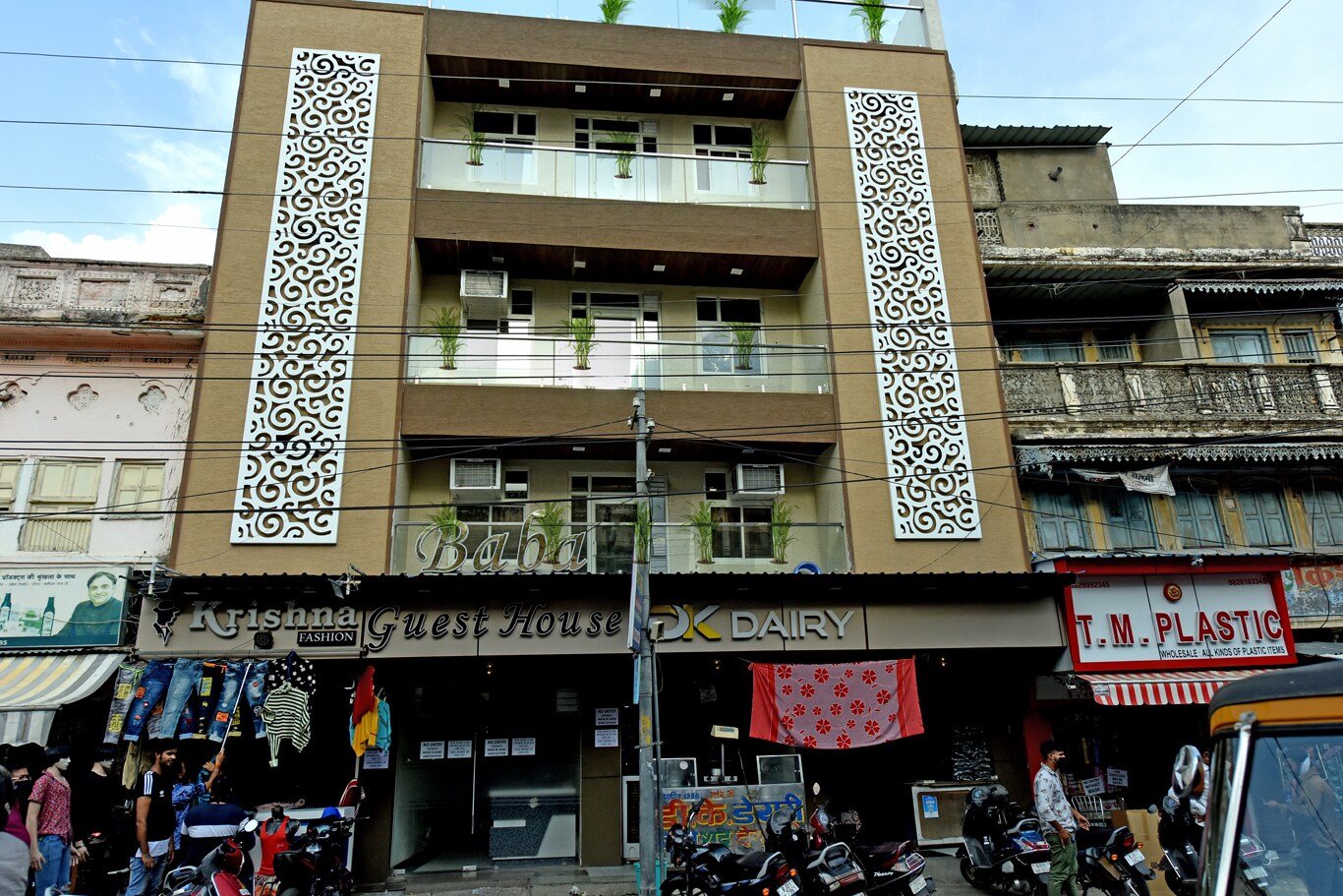Baba Guest House