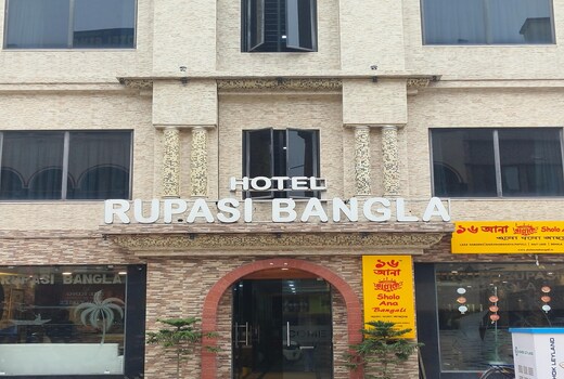 Rupasi Bangla II