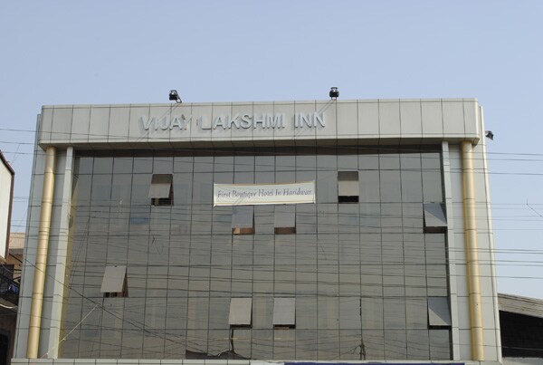 Hotel Vijay Lakshmi Inn