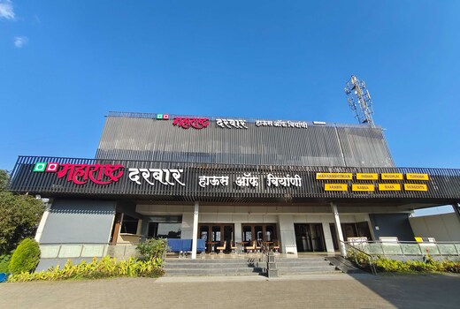Hotel O Maharashtra Darbar Gonde