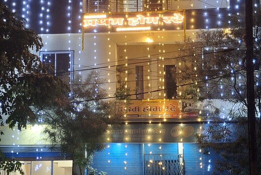 Pratham Home Stay