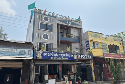 Jai Ambe Hotel