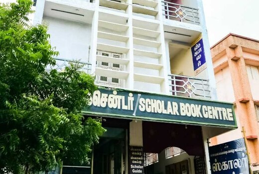 Hotel O Sakthi Guest House