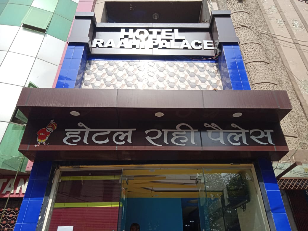 Raahi Palace By WB Hotels