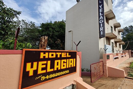 Hotelyelagiri
