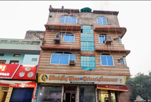 Hotel Rajshree and restaurant