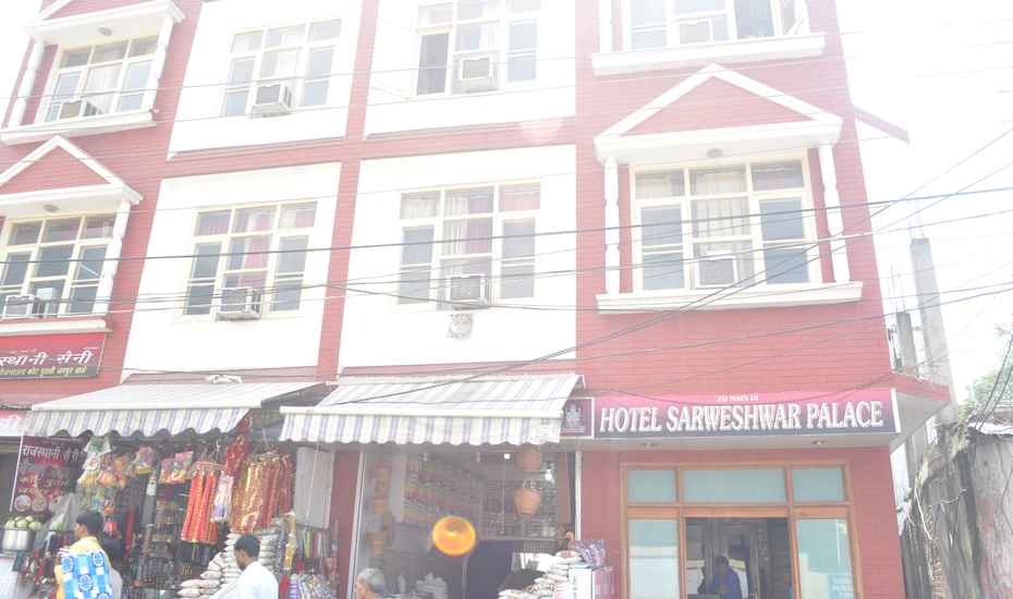 Hotel Sarweshwar Palace