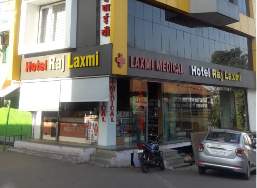 Hotel Raj Laxmi