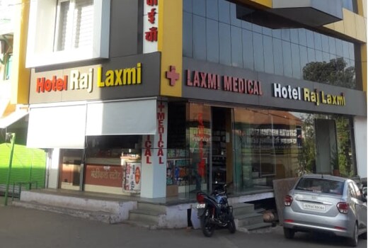 Hotel Raj Laxmi