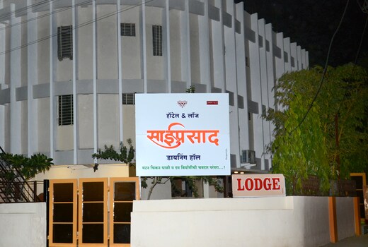 Saiprasad Lodge