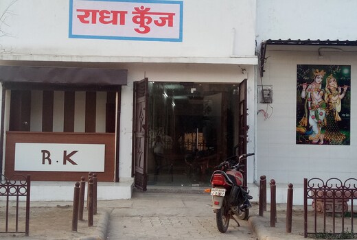 Radha Kunj
