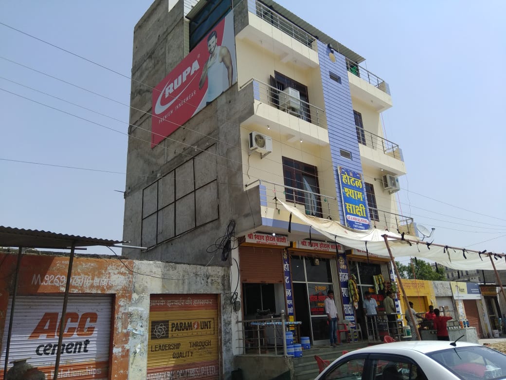 Hotel Shyam Sakshi