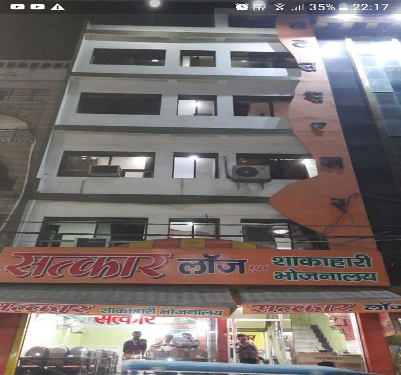 Satkar Lodge