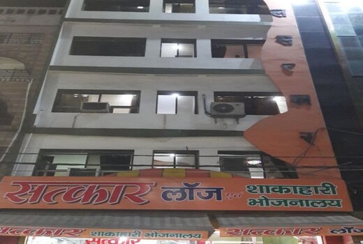 Satkar Lodge
