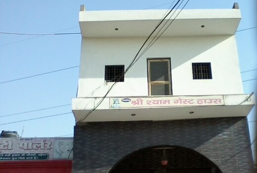 Shri Shyam guest house