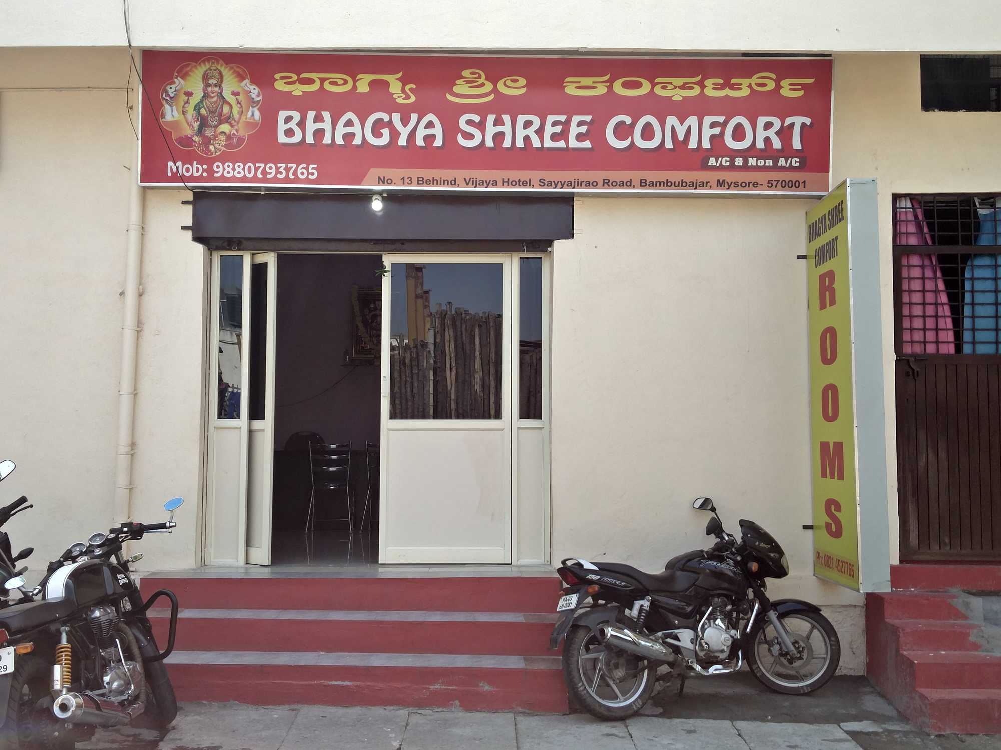 Hotel Bhagyashree Comfort