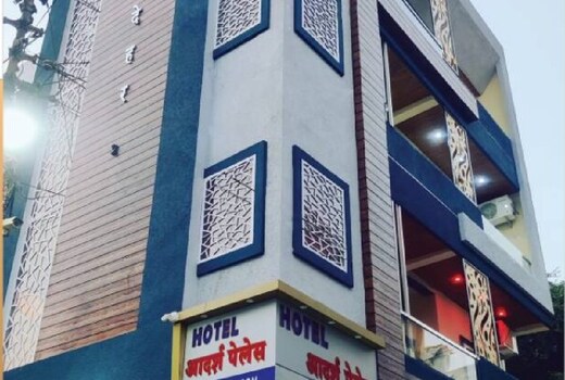 Hotel Adarsh Palace Maheshwar
