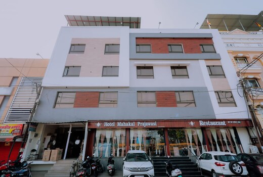 Hotel Mahakal Prajawasi , Ujjain
