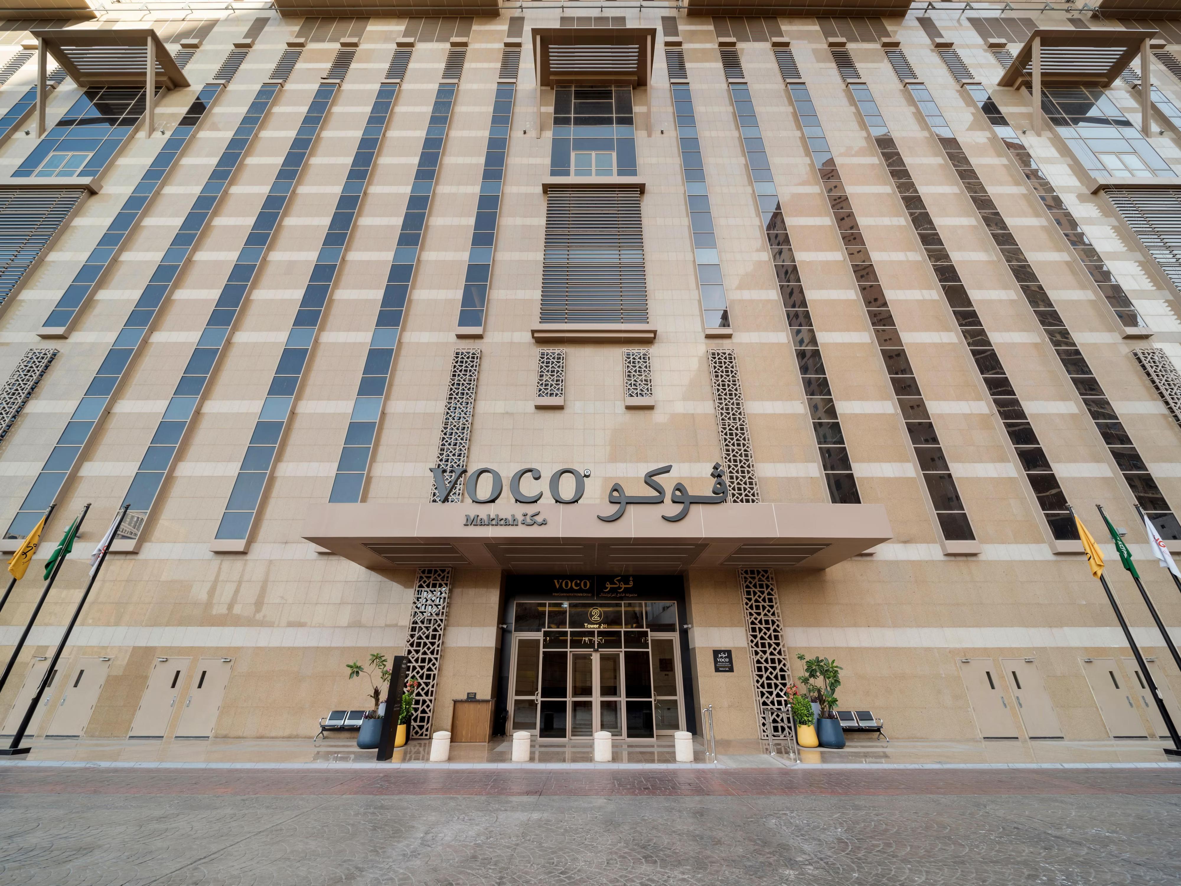 voco Makkah an IHG Hotel