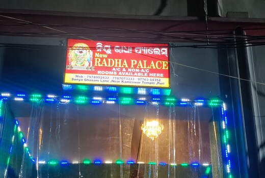 New radha palace