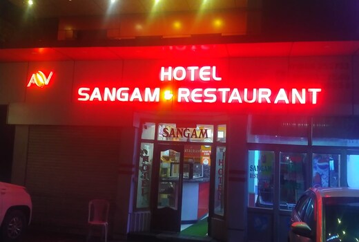 HOTEL SANGAM AND RESTURANT