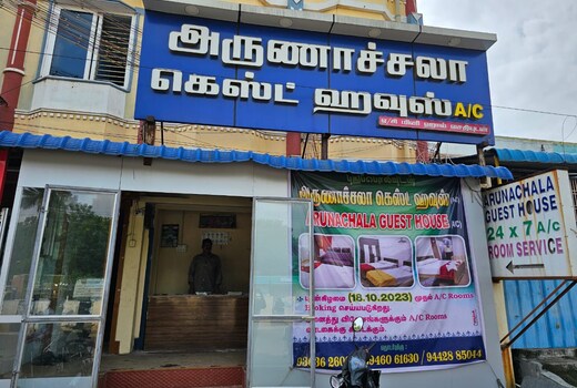 Arunachala Guest House