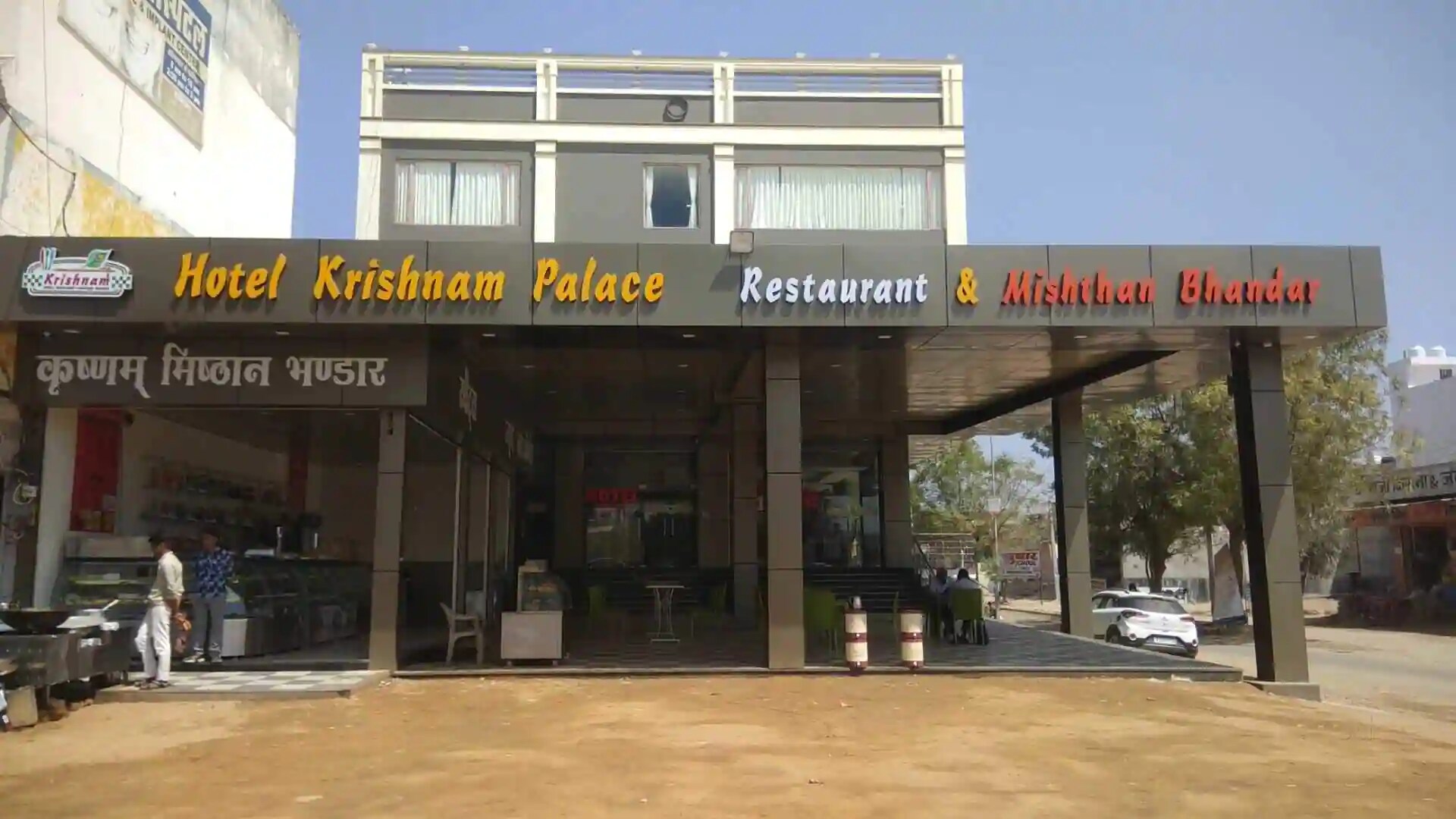 HOTEL KRISHNAM PALACE AND RESTAURANT