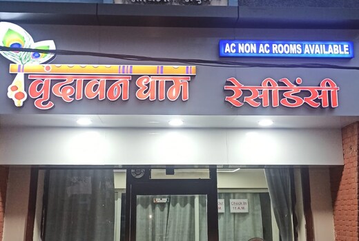 Vrindawan dham Residency