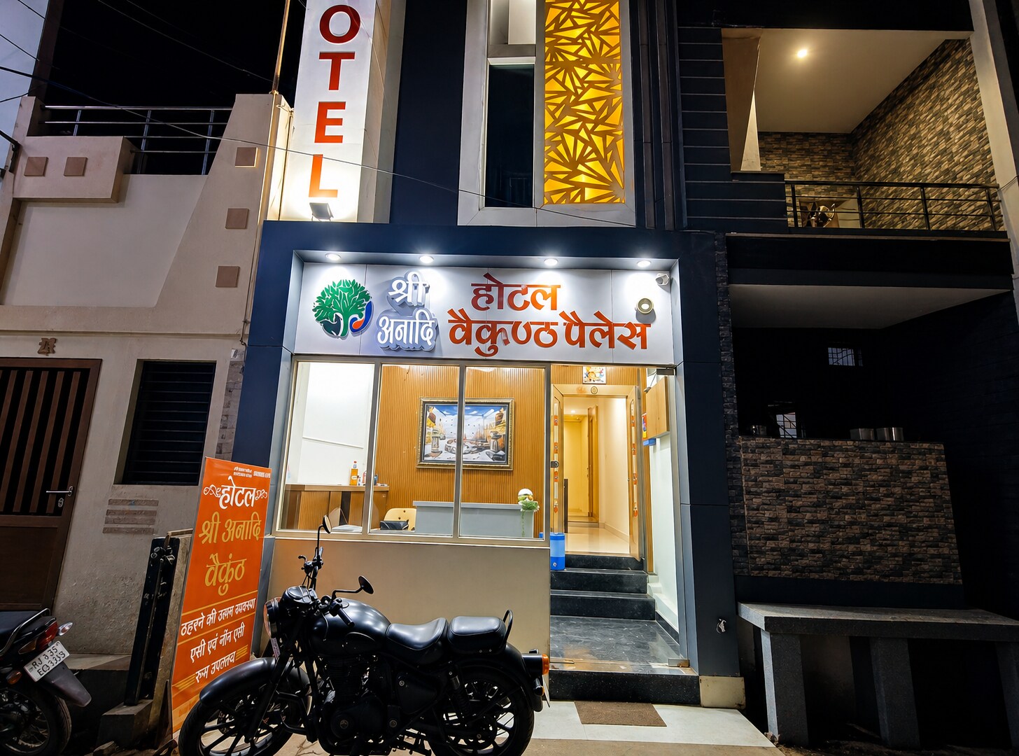 Shree Anadi Vaikuntha