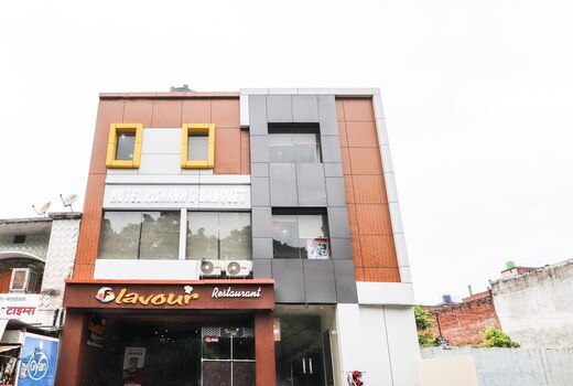 Hotel Rishabh & Banquet