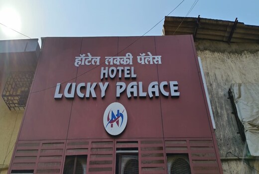 Hotel Lucky Palace