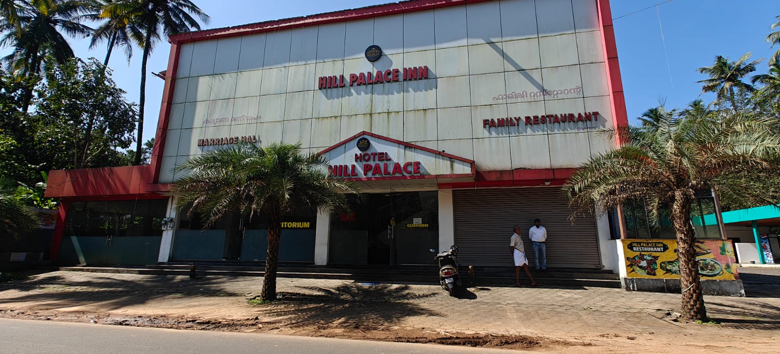 Hill Palace Inn